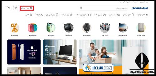 سایت لیزینگ فرهنگیان lfco.ir